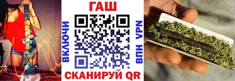 Наркотические вещества Анива Конопля  Cocaine  Альфа ПВП  Галлюциногенные грибы  ГАШИШ  АМФЕТАМИН 