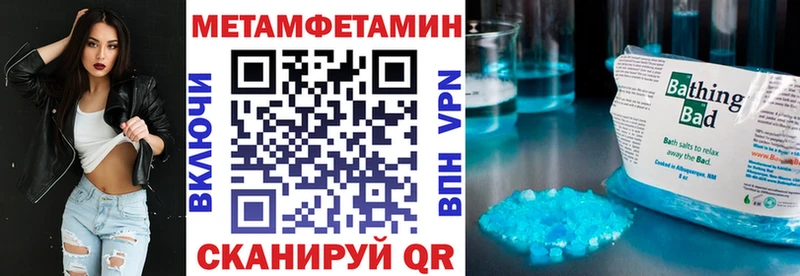 купить наркоту  OMG ссылка  АМФ Premium  Анива 