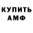 АМФЕТАМИН 97% Sobachko Andrii