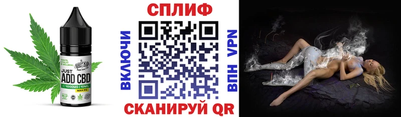 Печенье с ТГК марихуана  купить закладку  Анива 