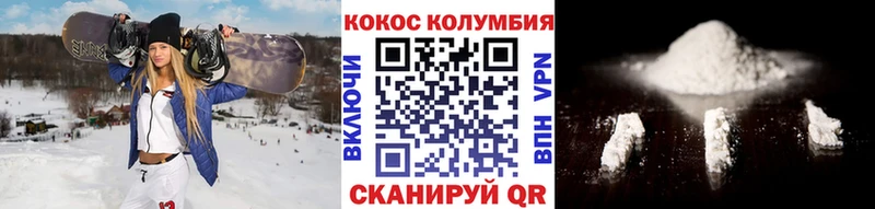 Кокаин Эквадор  кракен как войти  Анива  купить  