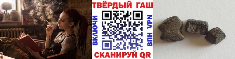 ГАШИШ ice o lator  купить наркоту  Анива 
