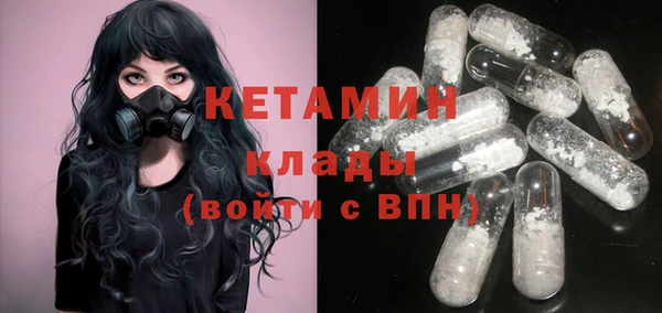 синтетический гашиш Алексин