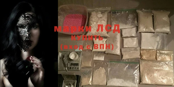 синтетический гашиш Алексин
