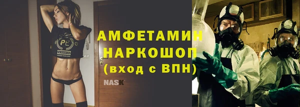 синтетический гашиш Алексин