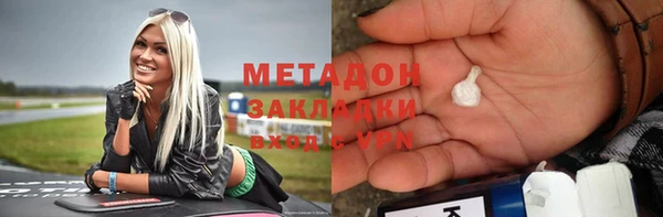 кокс Алексеевка