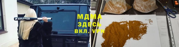 синтетический гашиш Алексин