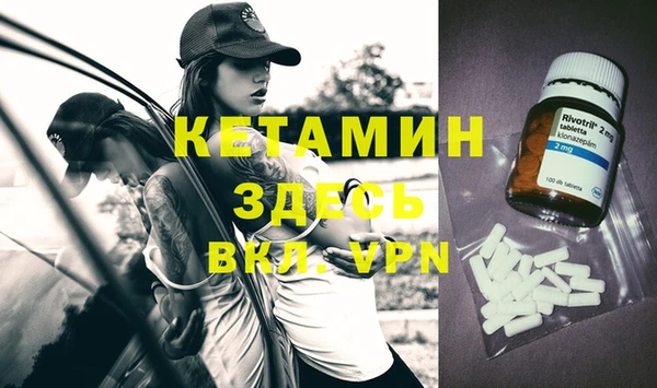 синтетический гашиш Алексин