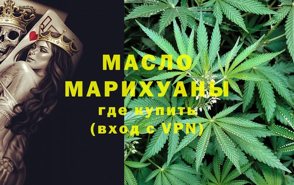 синтетический гашиш Алексин
