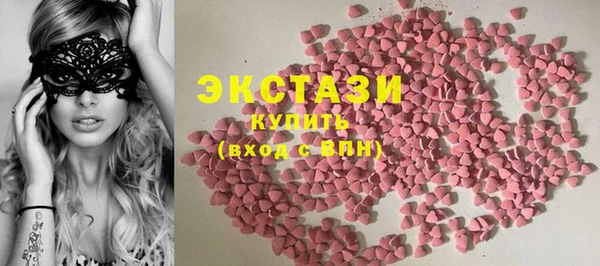 круглые Алзамай