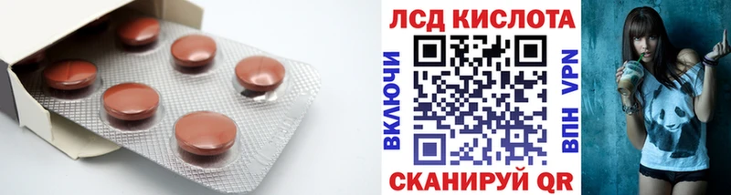 omg ССЫЛКА  Анива  LSD-25 экстази ecstasy 