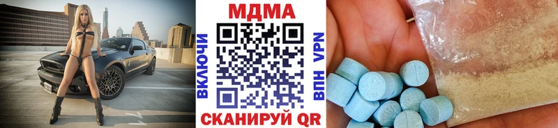МДМА молли где можно купить Анива