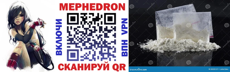 МЕФ mephedrone  blacksprut ссылки  Анива  как найти закладки 