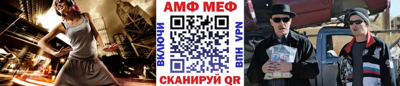 Метамфетамин Декстрометамфетамин 99.9%  Анива 