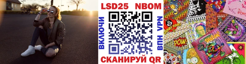 Наркотические марки 1500мкг  Анива 