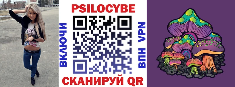 Галлюциногенные грибы Cubensis  где можно купить наркотик  Анива 